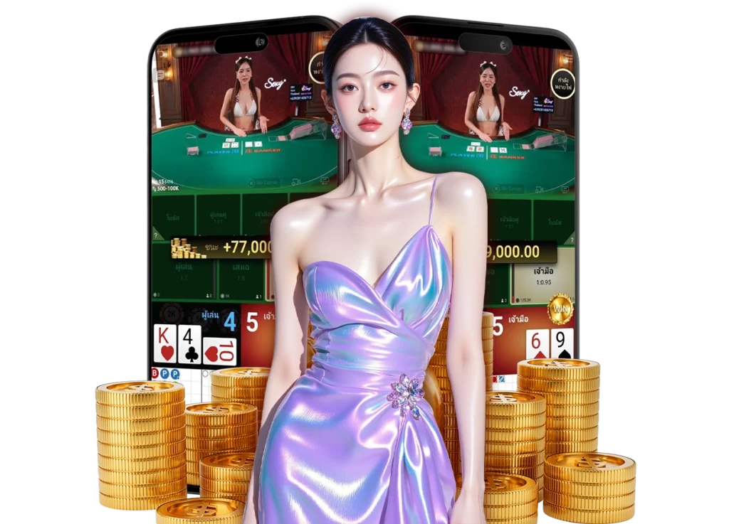 SEXYGAME คาสิโน