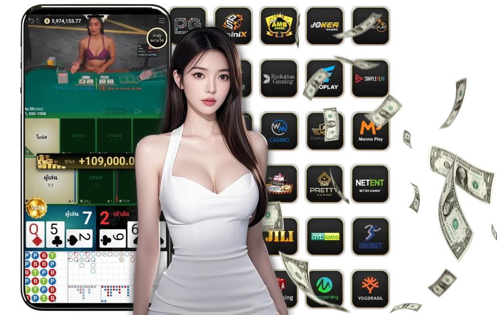 SEXYGAME ทางเข้า